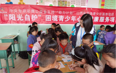 繁峙縣心理教育咨詢(xún)協(xié)會(huì)這四年 守護(hù)心靈，點(diǎn)亮未來(lái)