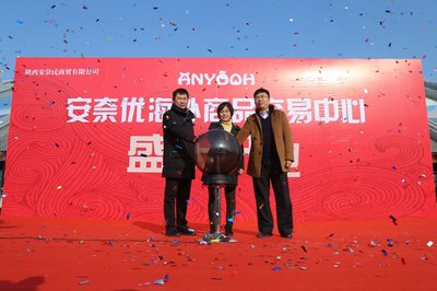 無(wú)需漂洋過(guò)海代購(gòu)，西咸空港安奈優(yōu)讓你一切無(wú)憂——陜西貨物進(jìn)出口的新篇章