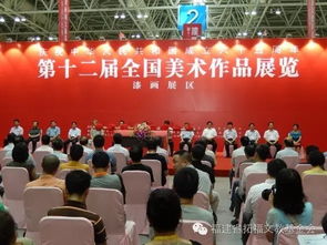 拓福文教基金會 文化教育公益的先行者與展覽展示的承辦者