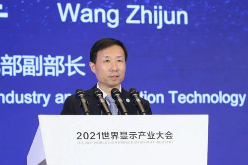 夏普閃耀2021世界顯示產(chǎn)業(yè)大會(huì)，以創(chuàng)新顯示技術(shù)描繪未來(lái)視界
